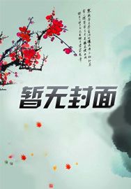 时间梯